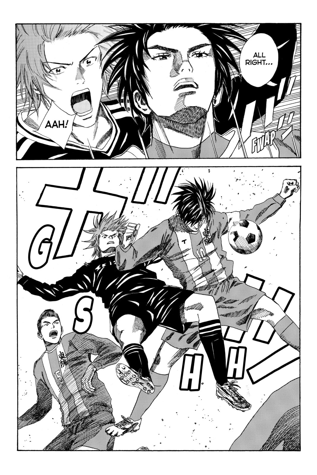 DAYS Chapter 83 page 6 - 