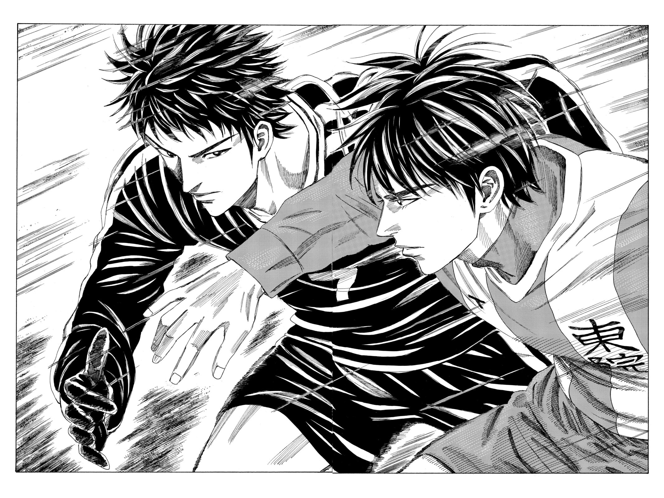 DAYS Chapter 84 page 18 - 