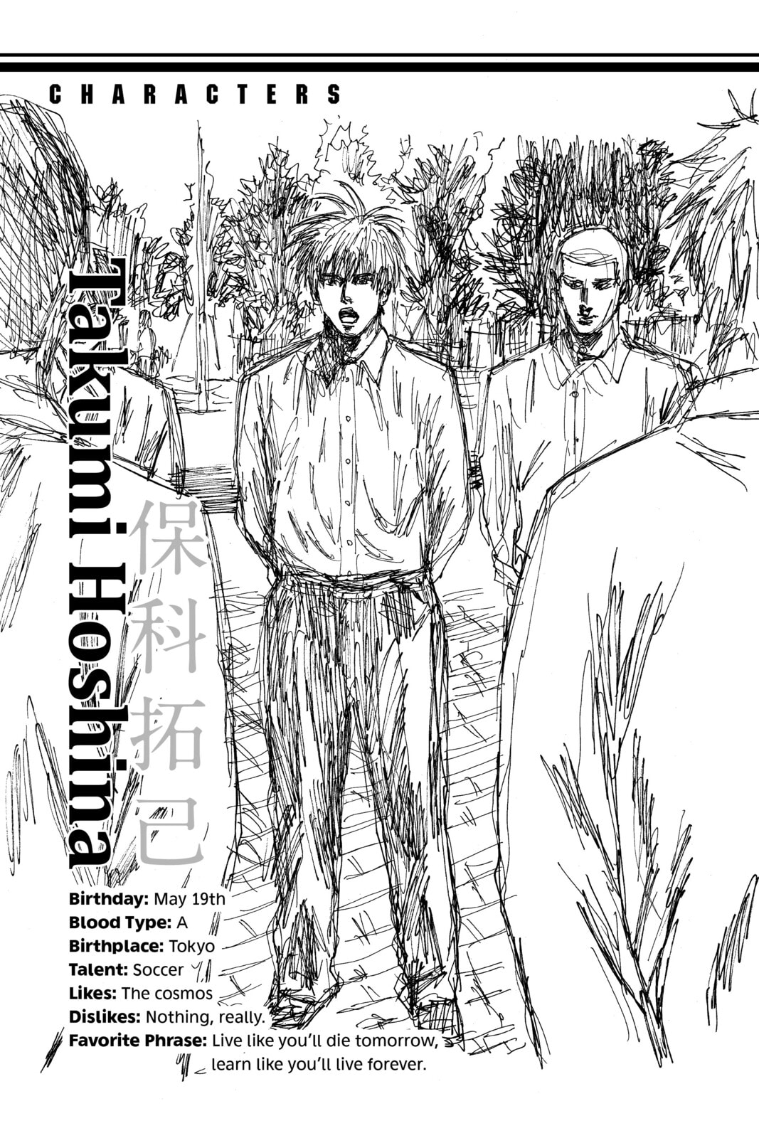 DAYS Chapter 84 page 19 - 