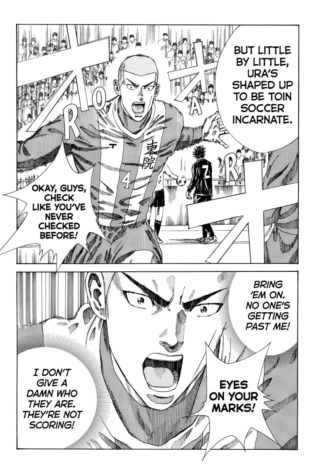 DAYS Chapter 86 page 16 - 
