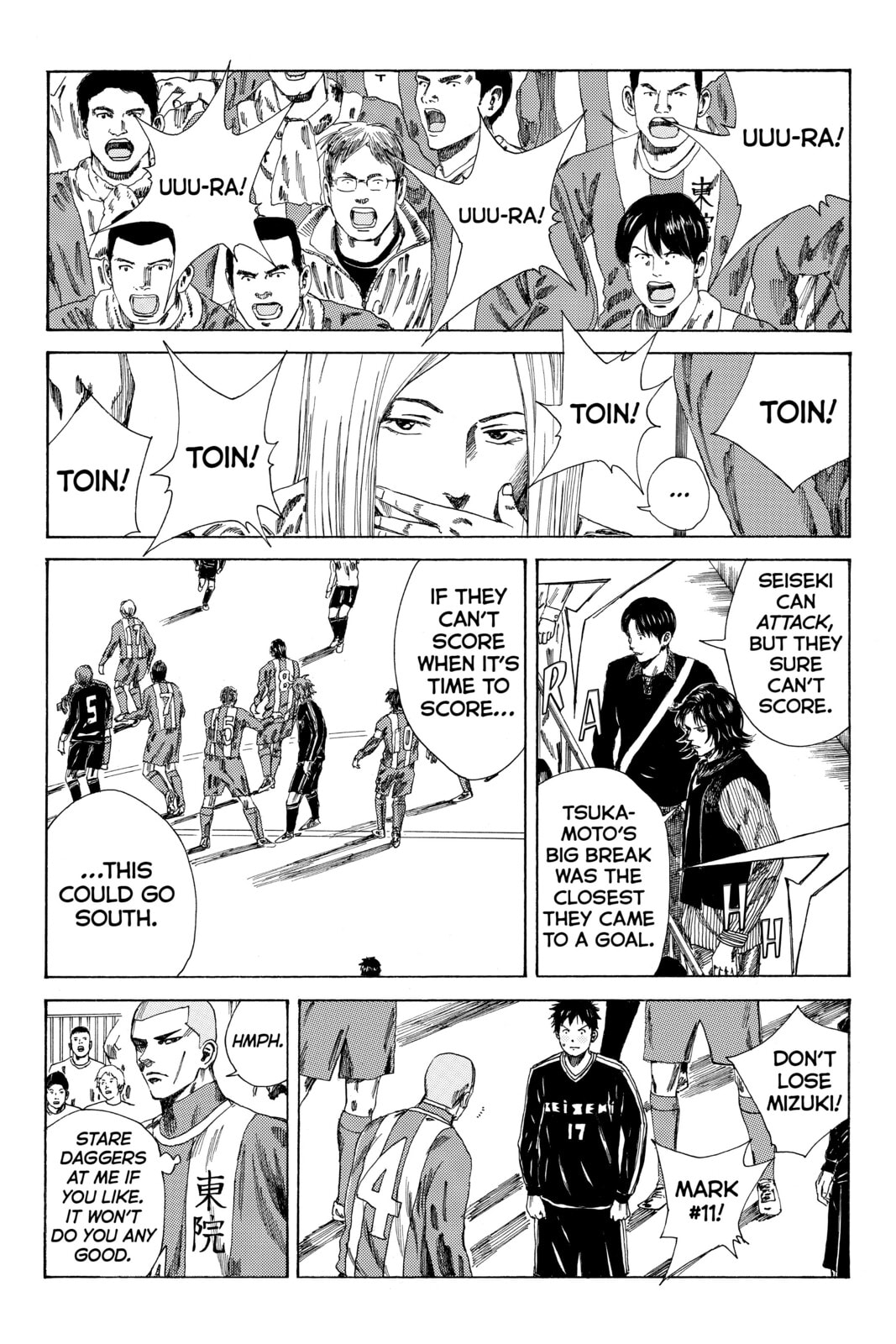 DAYS Chapter 86 page 17 - 