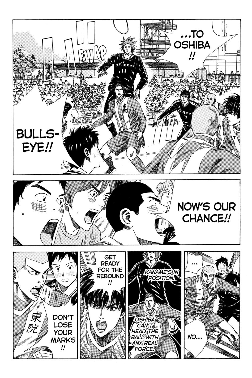 DAYS Chapter 86 page 20 - 