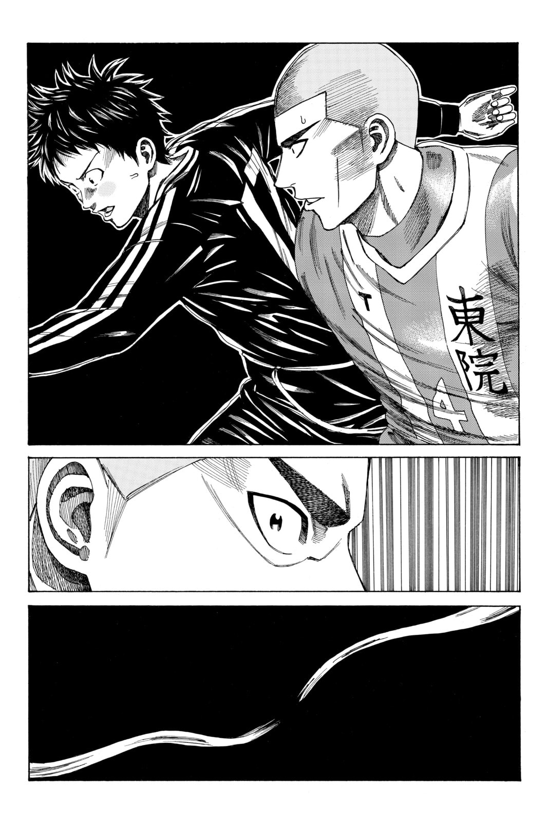 DAYS Chapter 86 page 22 - 