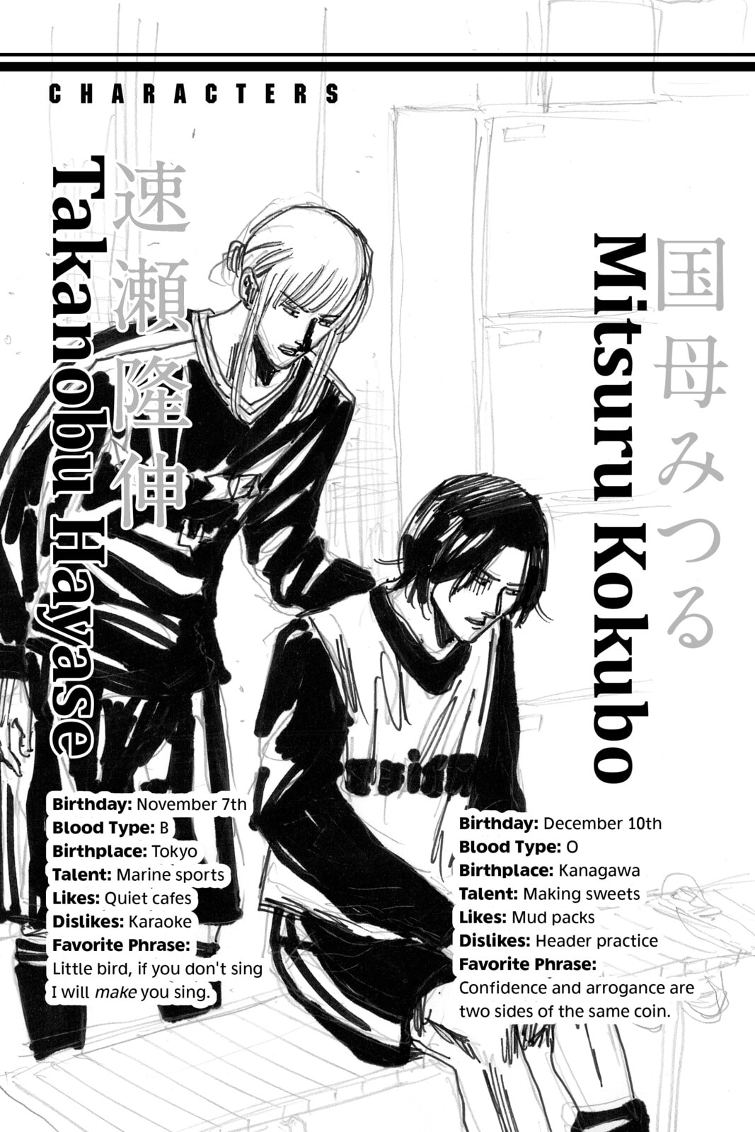 DAYS Chapter 89 page 23 - 