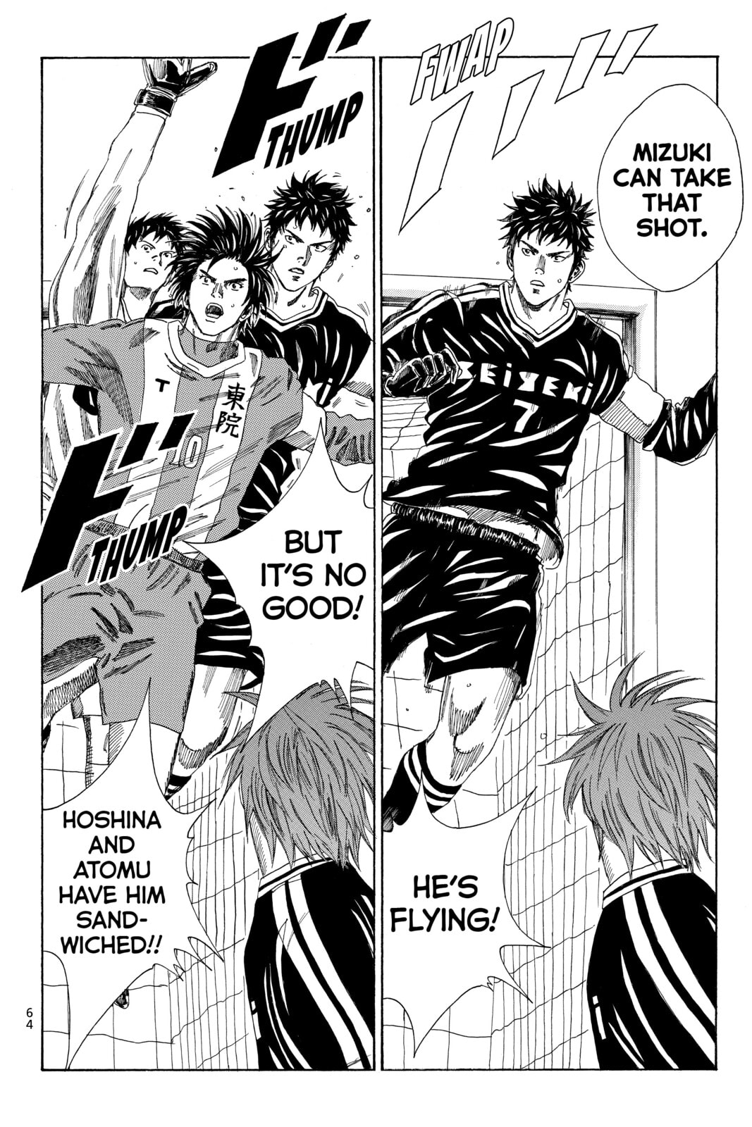 DAYS Chapter 90 page 2 - 
