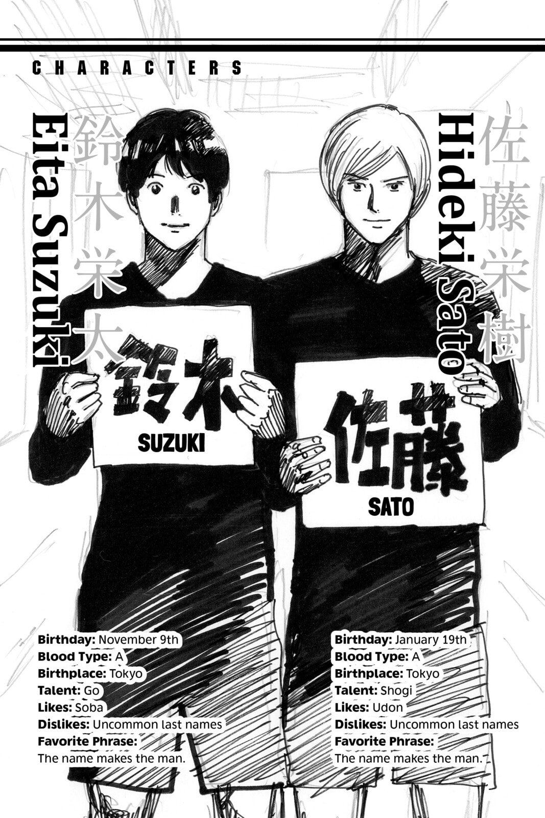 DAYS Chapter 90 page 18 - 
