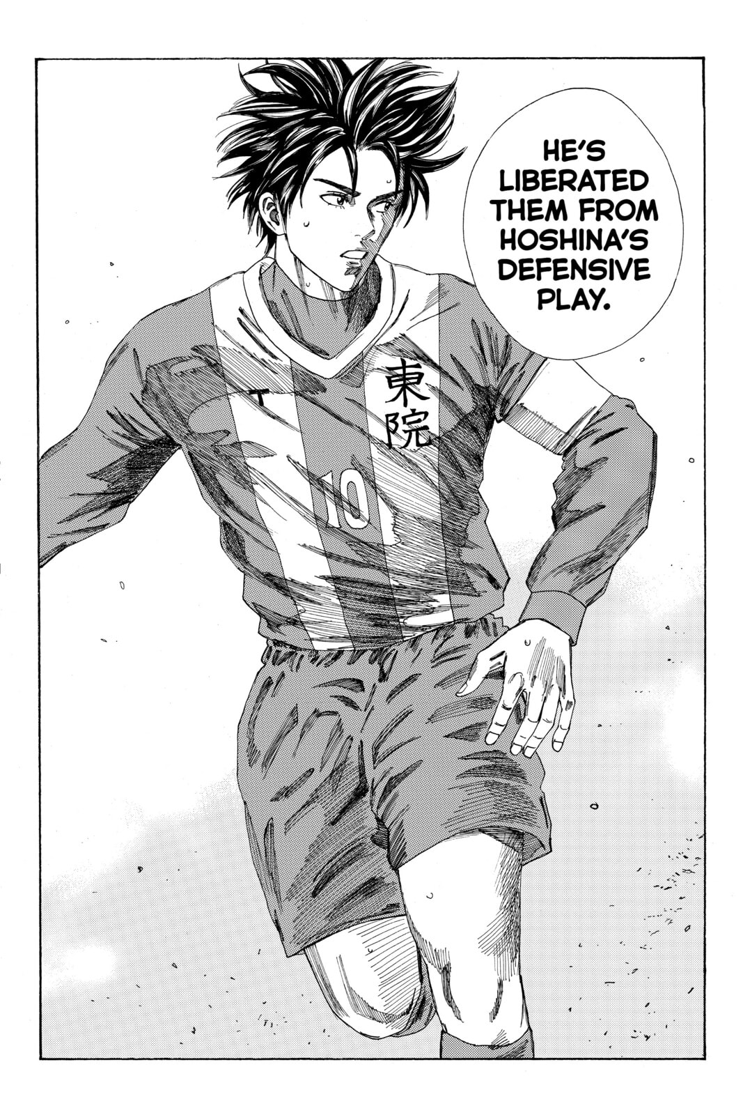 DAYS Chapter 91 page 14 - 