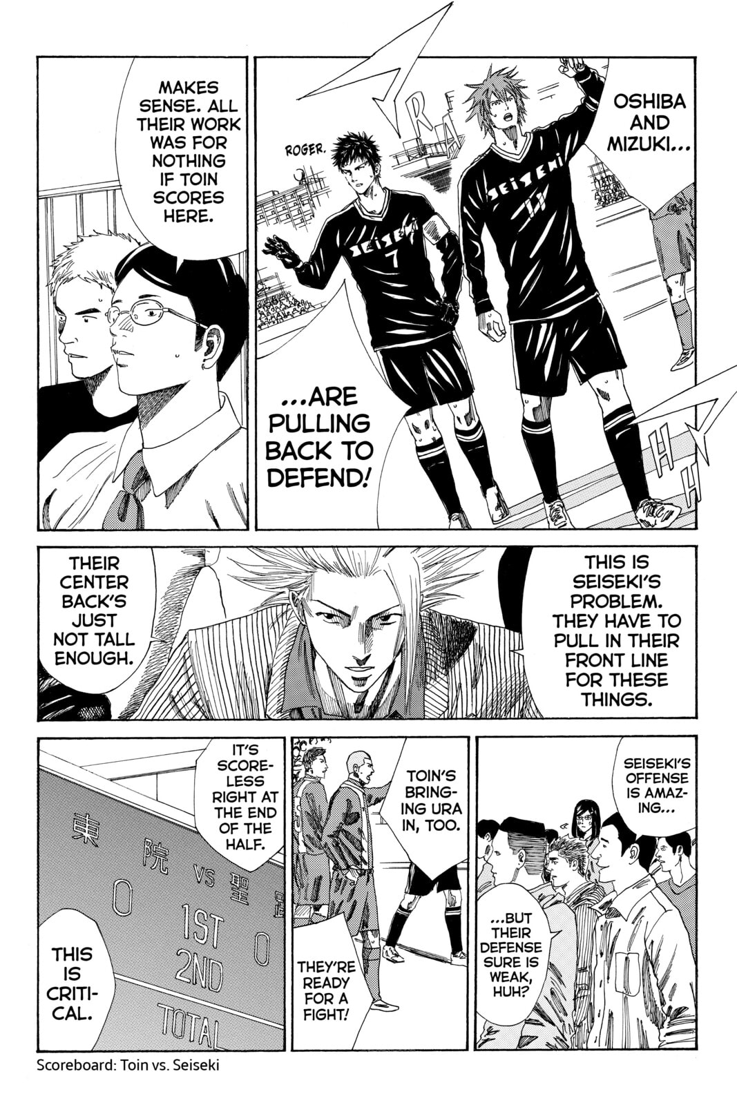 DAYS Chapter 92 page 5 - 