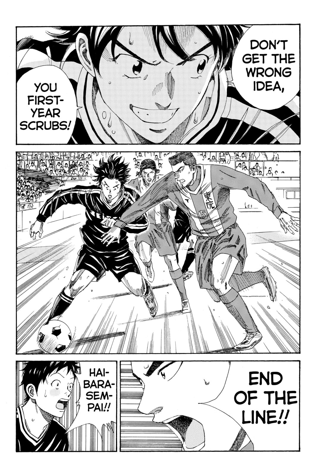 DAYS Chapter 93 page 15 - 
