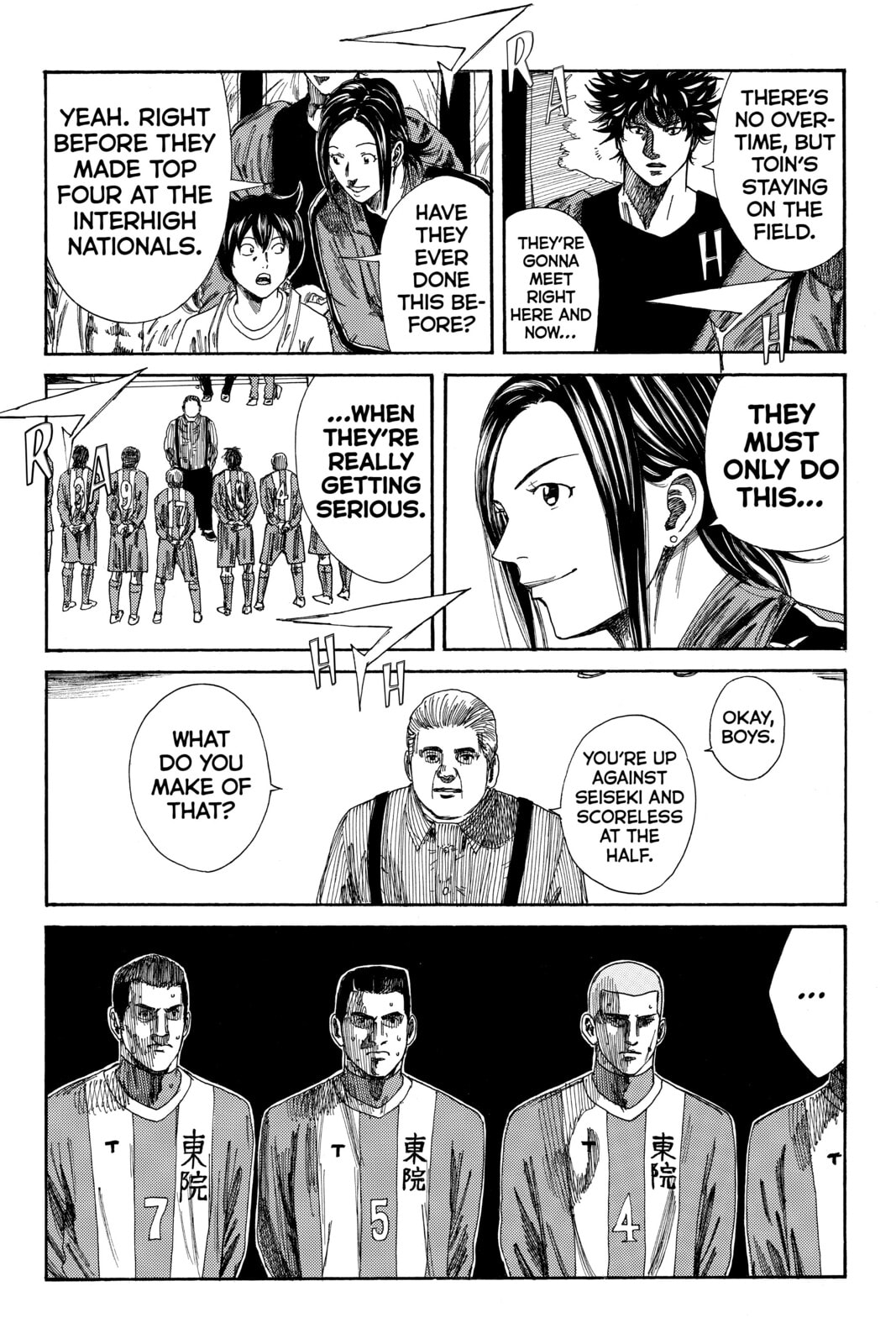 DAYS Chapter 94 page 12 - 