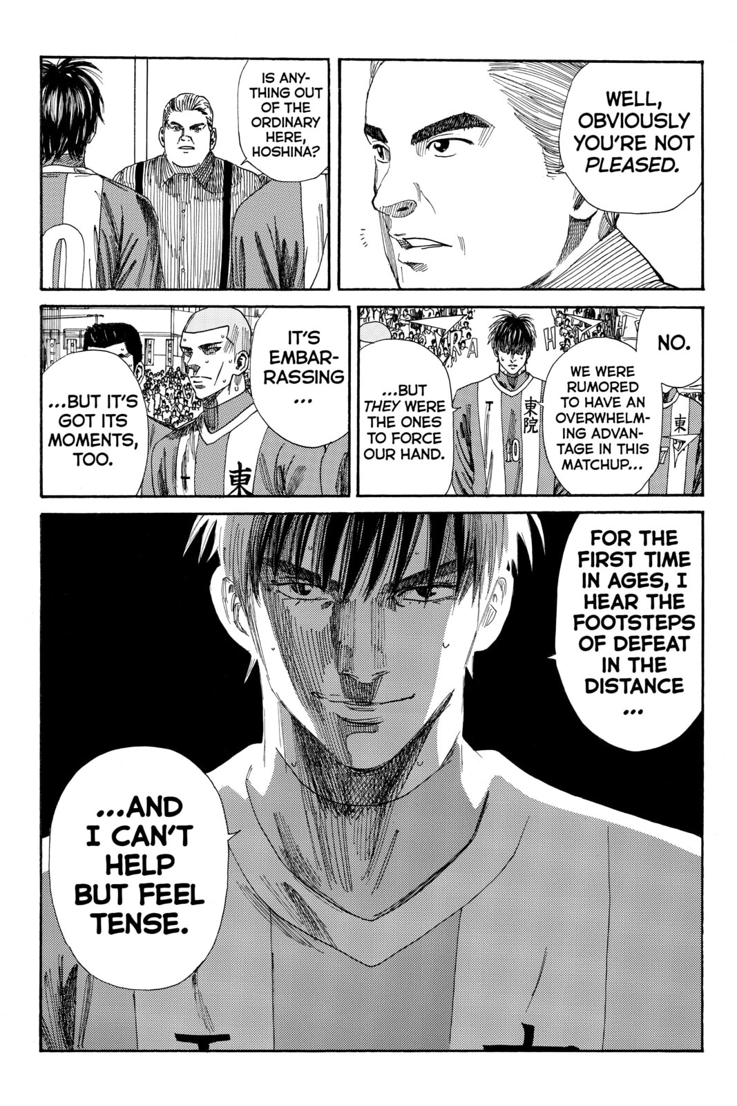 DAYS Chapter 94 page 13 - 