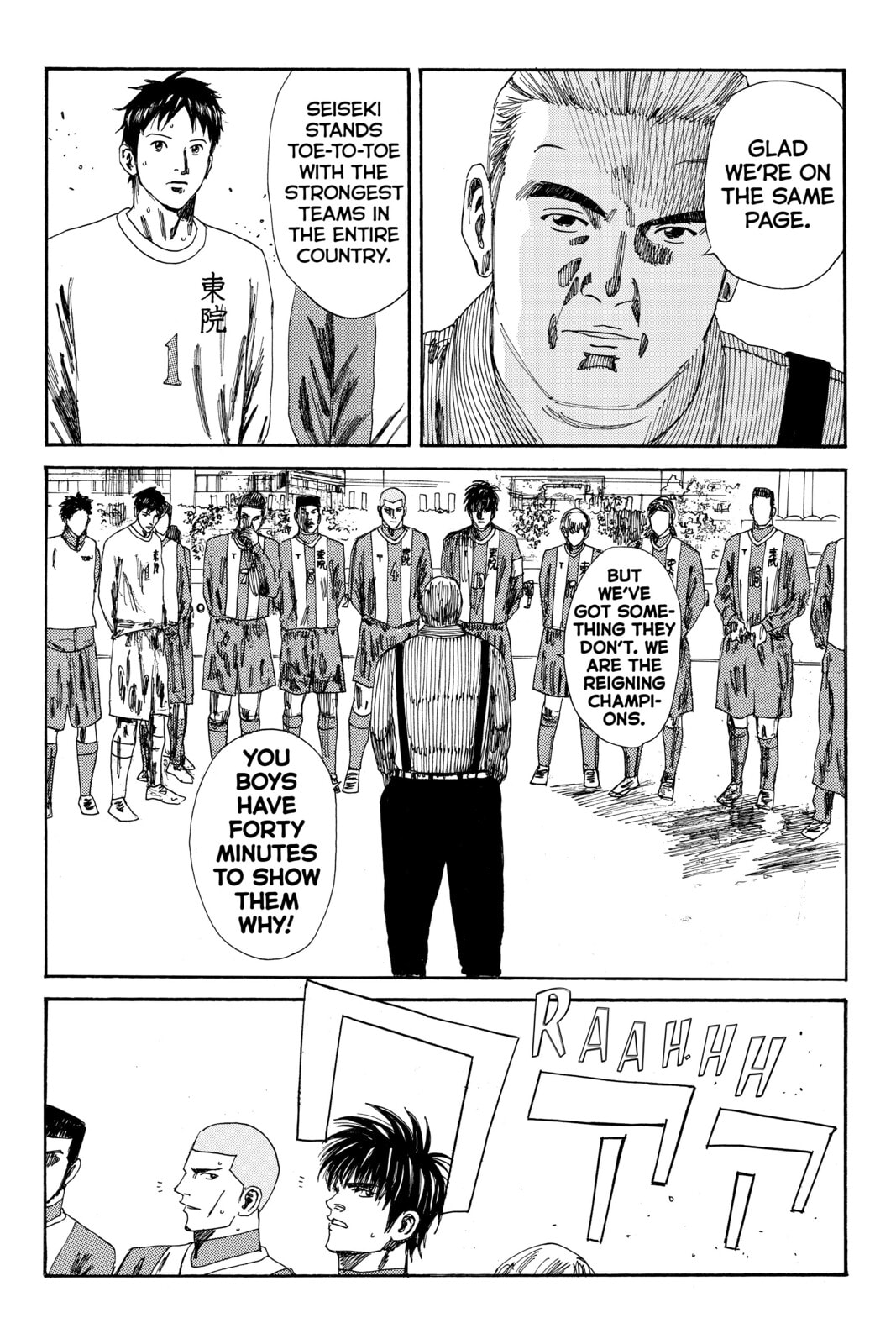 DAYS Chapter 94 page 14 - 