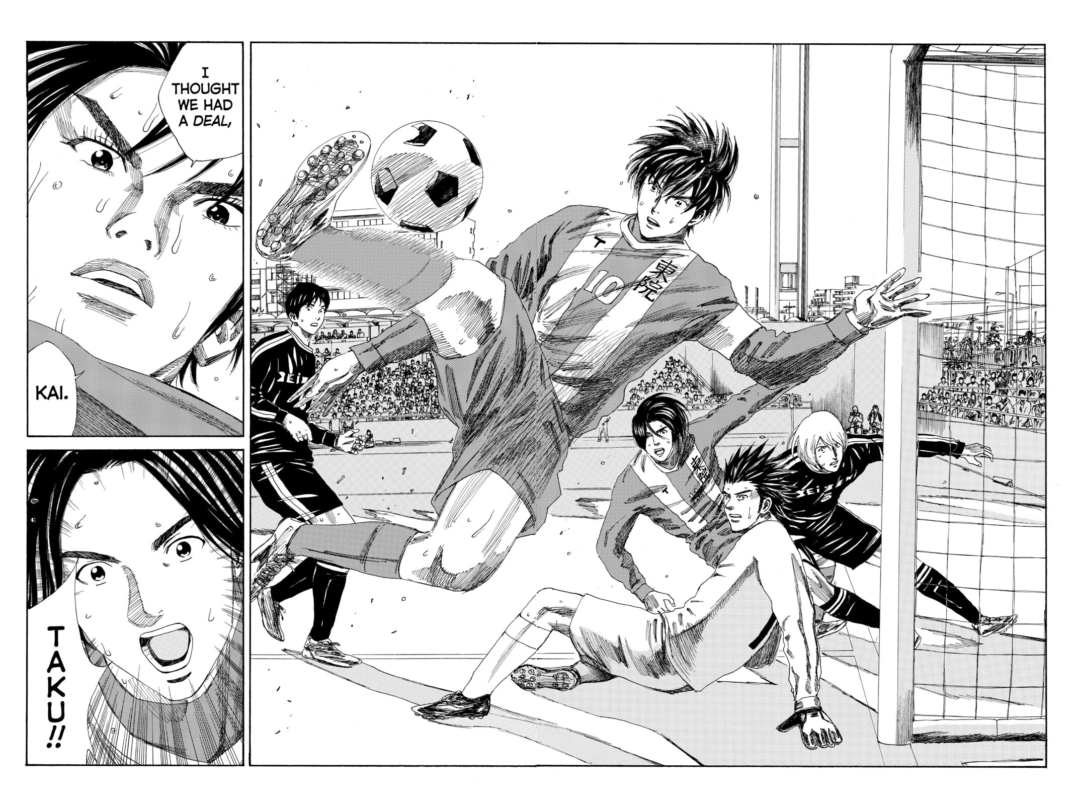 DAYS Chapter 98 page 16 - 
