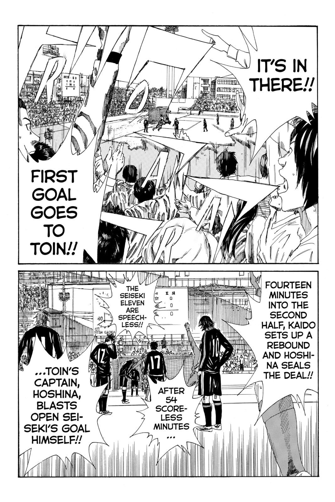 DAYS Chapter 99 page 3 - 