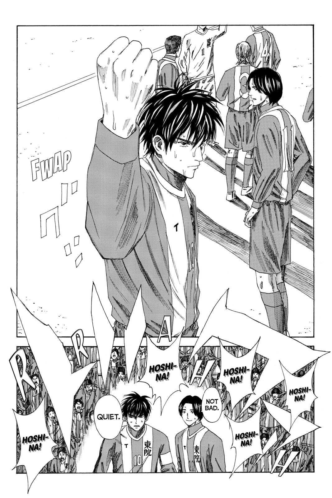 DAYS Chapter 99 page 6 - 