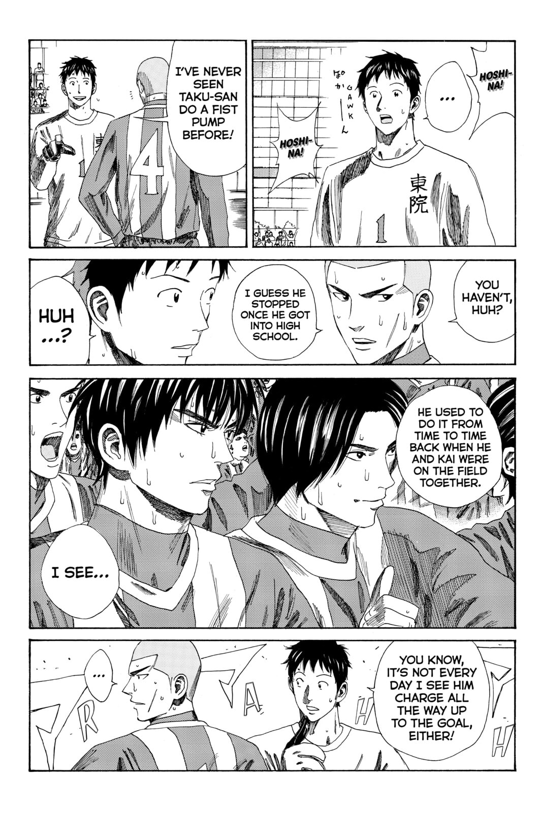 DAYS Chapter 99 page 7 - 