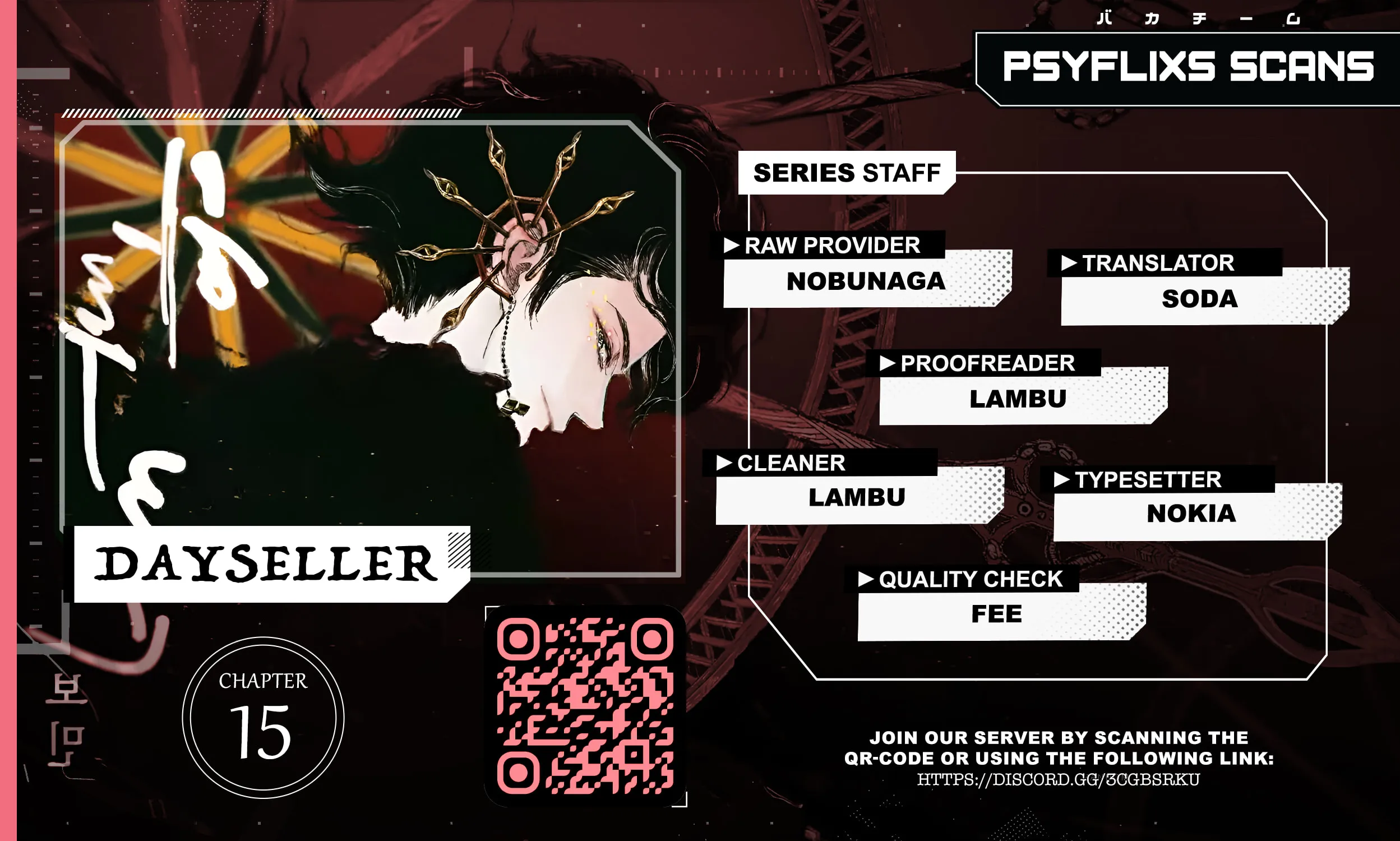 Dayseller Chapter 15 page 1 - 