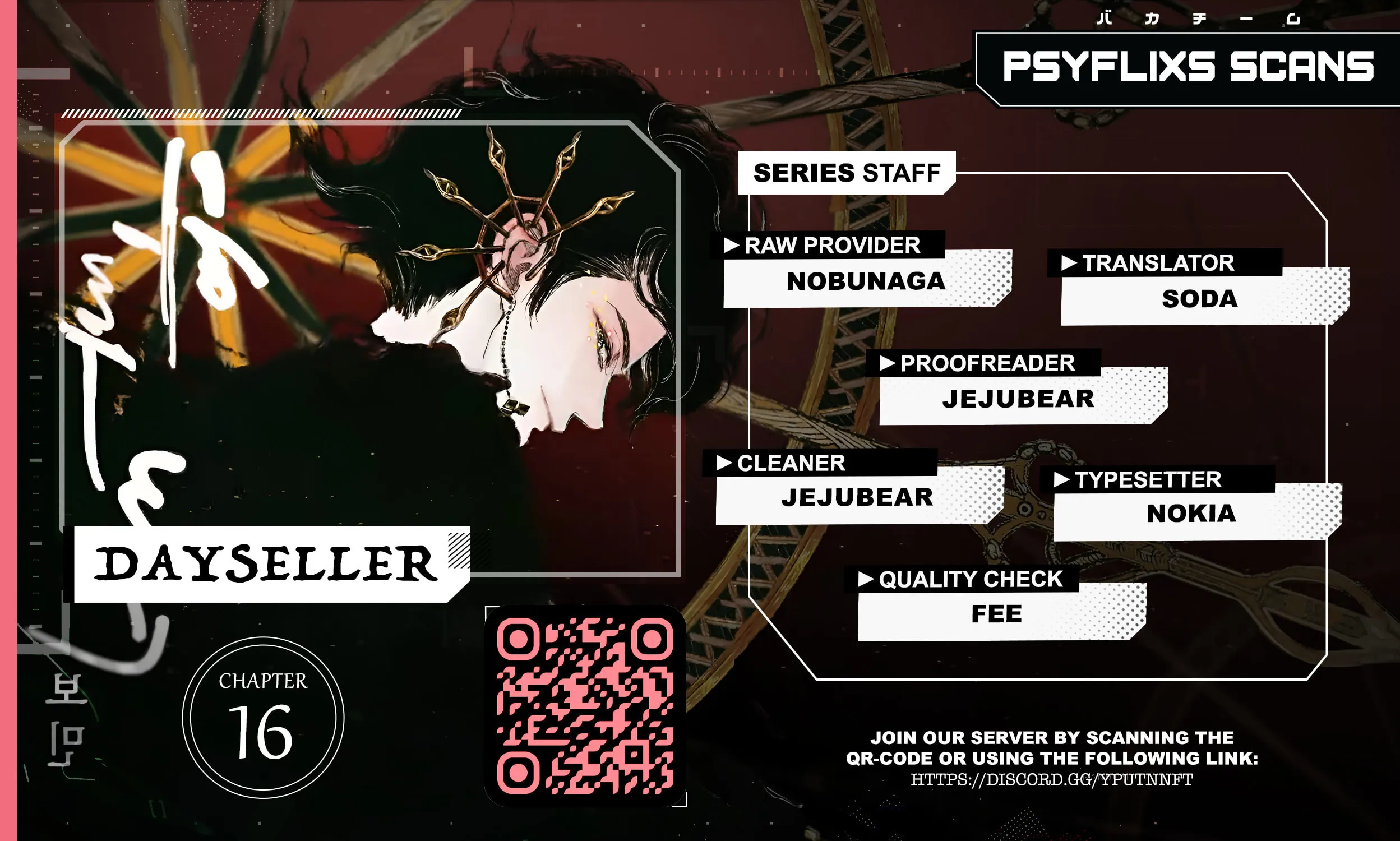 Dayseller Chapter 16 page 1 - 