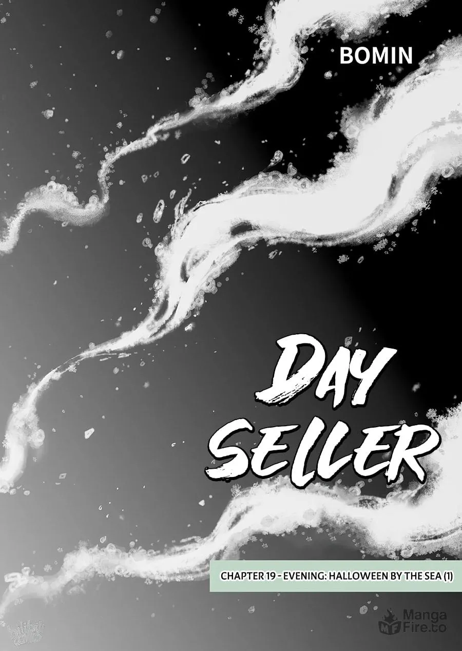 Dayseller Chapter 19 page 16 - 