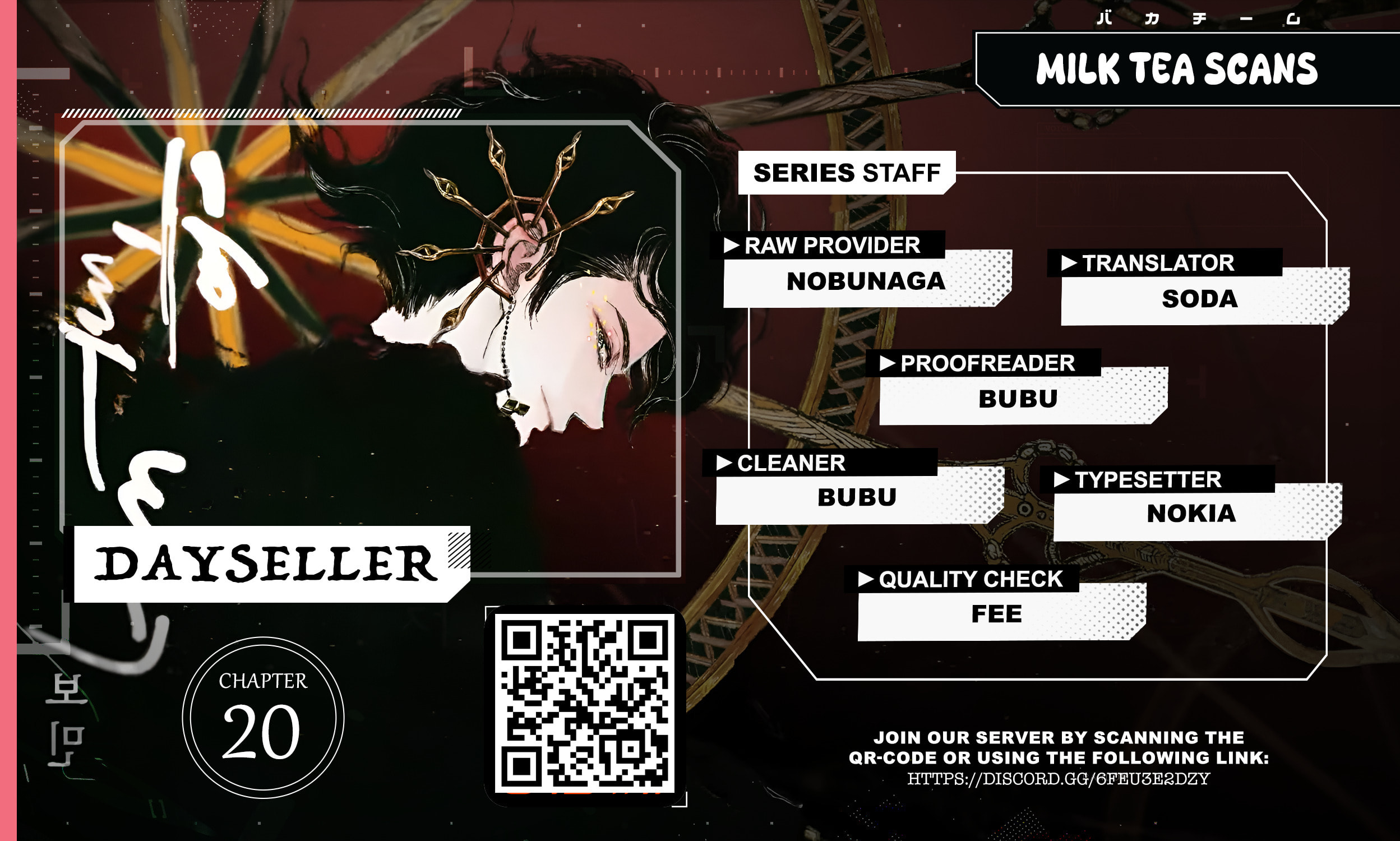 Dayseller Chapter 20 page 1 - 