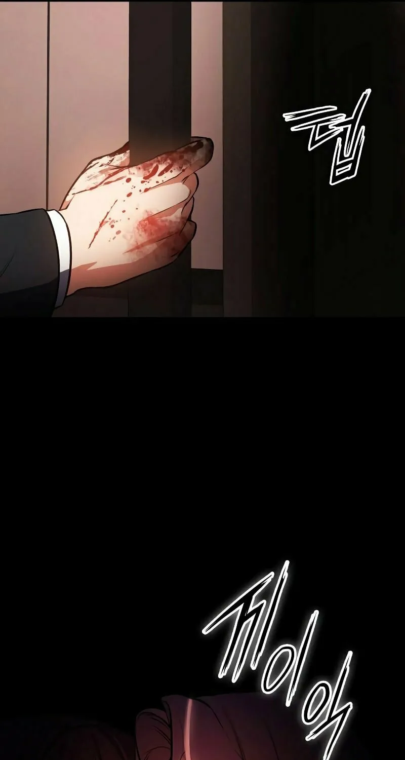 Daywalker Chapter 1 page 103 - 