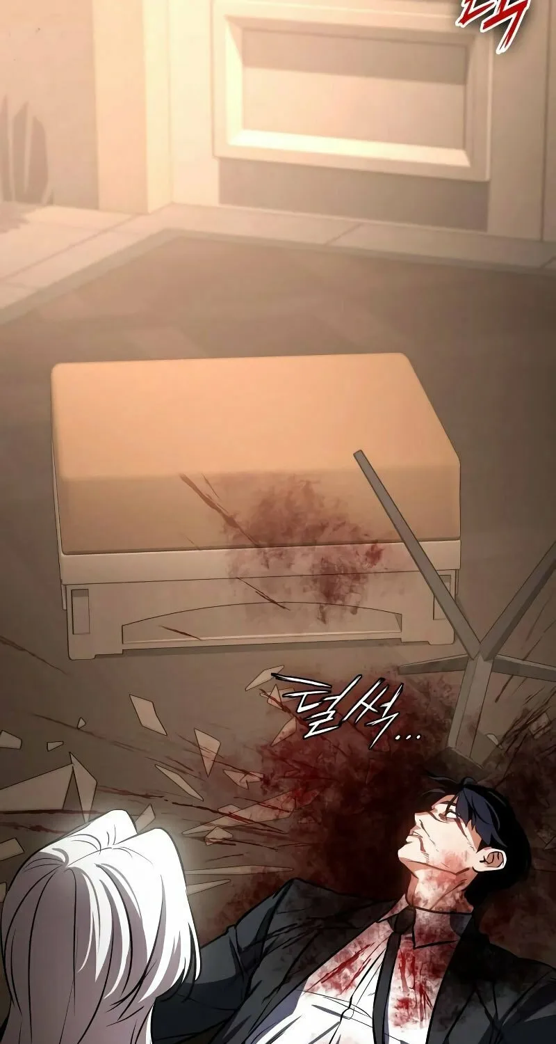 Daywalker Chapter 1 page 229 - 