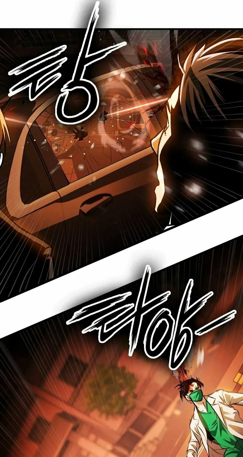 Daywalker Chapter 2 page 73 - 