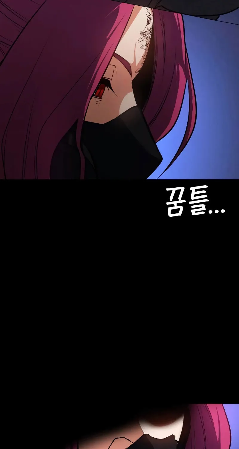 Daywalker Chapter 6 page 59 - 