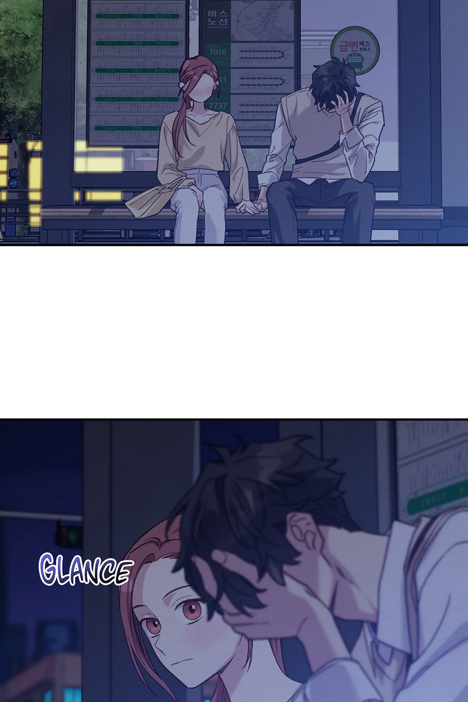 Dazzled By You Chapter 101 page 46 - 