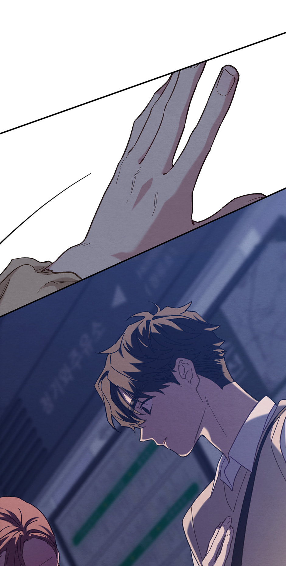 Dazzled By You Chapter 102 page 13 - 