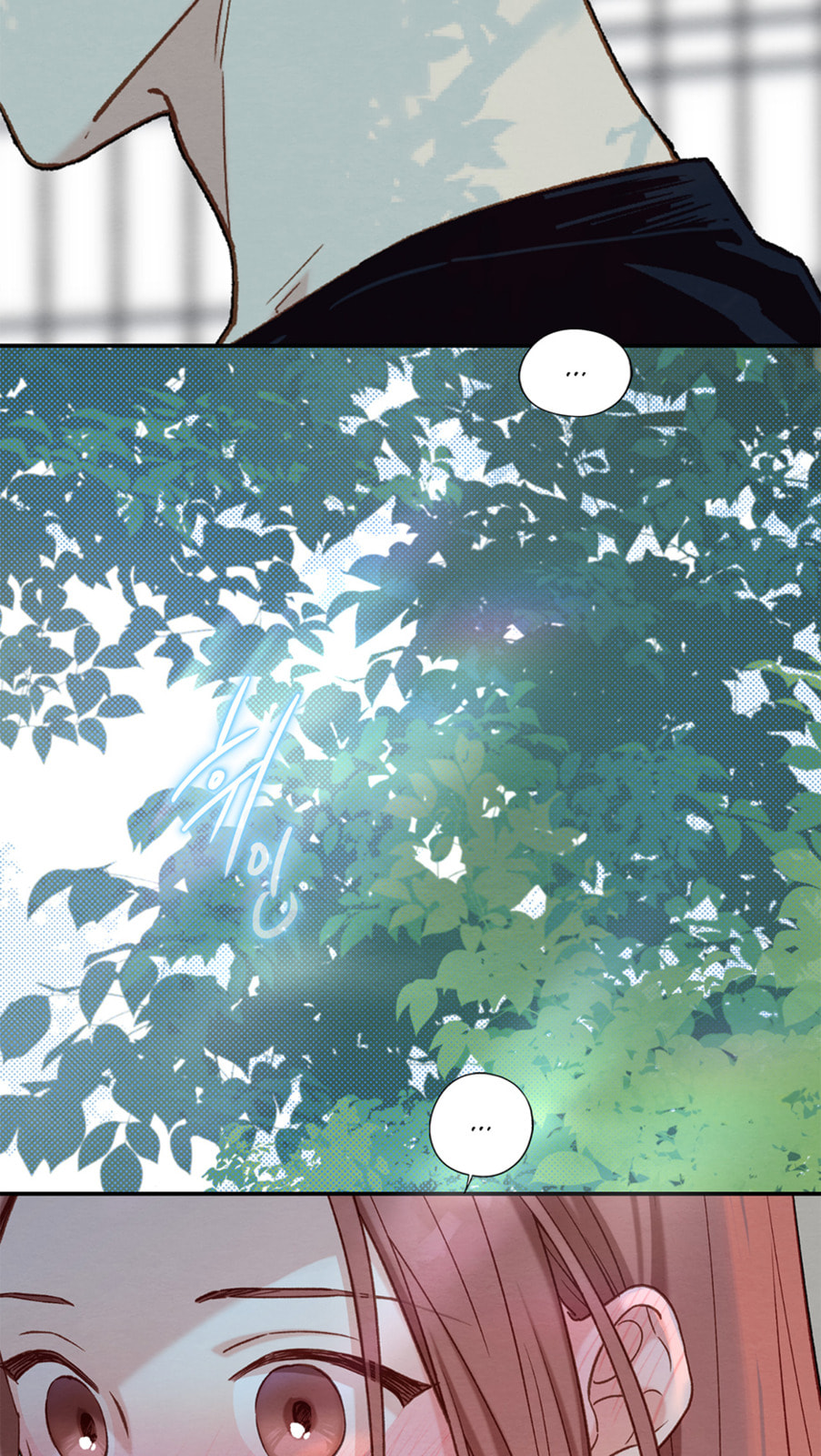 Dazzled By You Chapter 105 page 14 - 