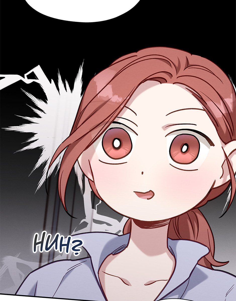 Dazzled By You Chapter 116 page 54 - 