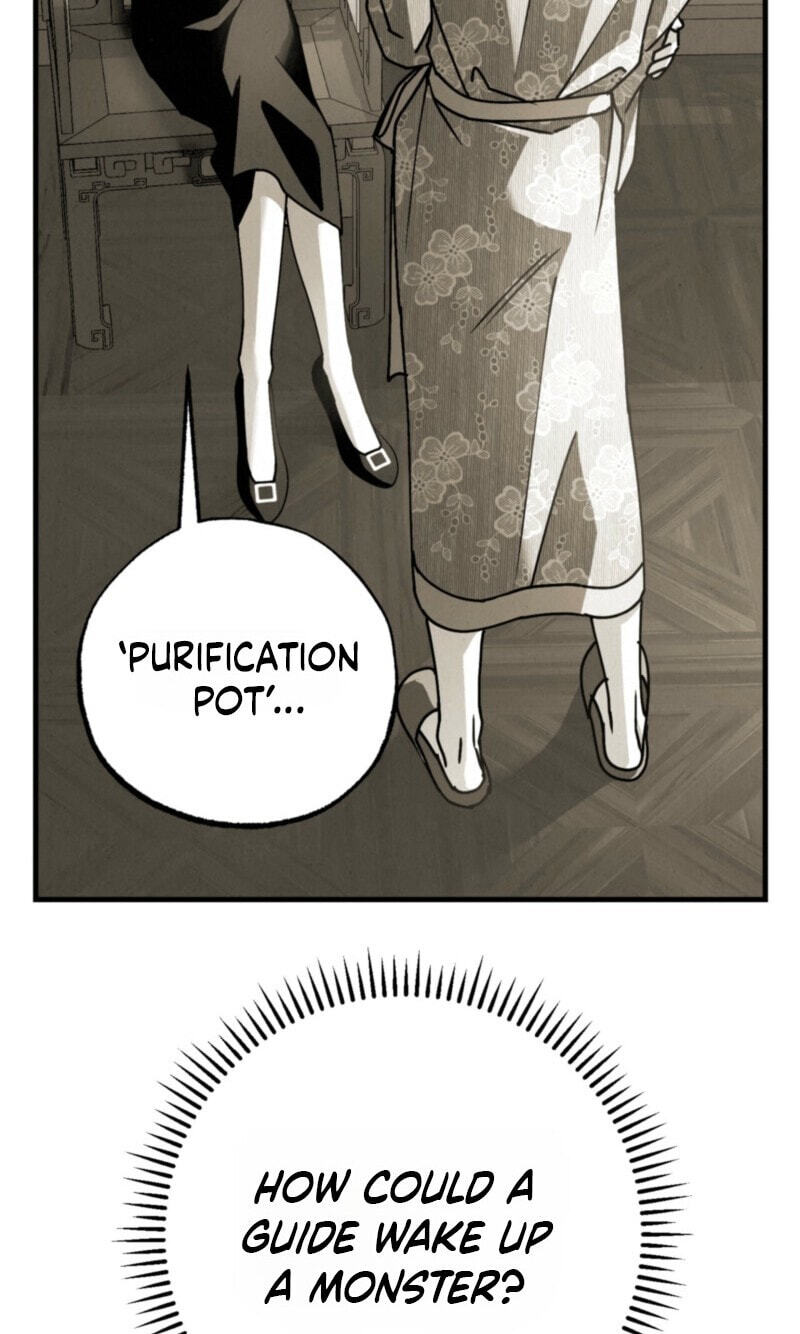 Dazzling Breath Chapter 53 page 22 - 