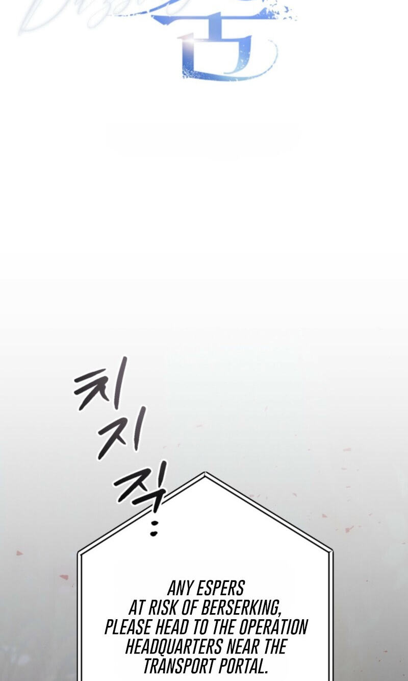 Dazzling Breath Chapter 54 page 26 - 