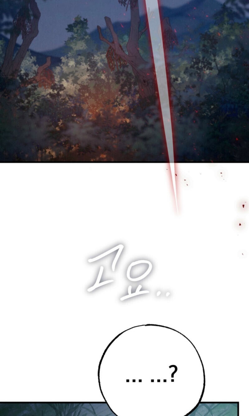 Dazzling Breath Chapter 54 page 35 - 