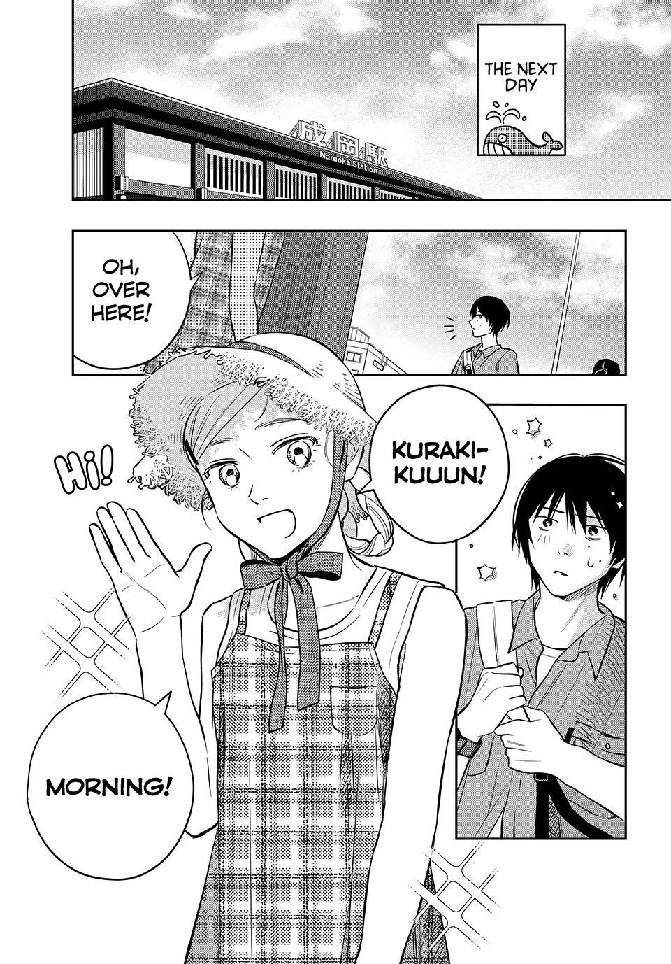 Dazzling Spring Days Chapter 12 page 5 - 