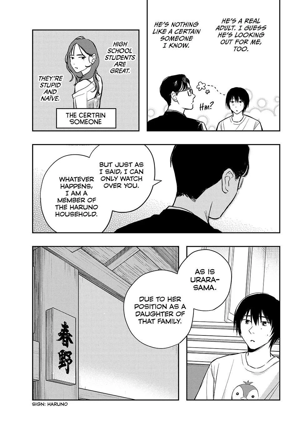 Dazzling Spring Days Chapter 15 page 19 - 