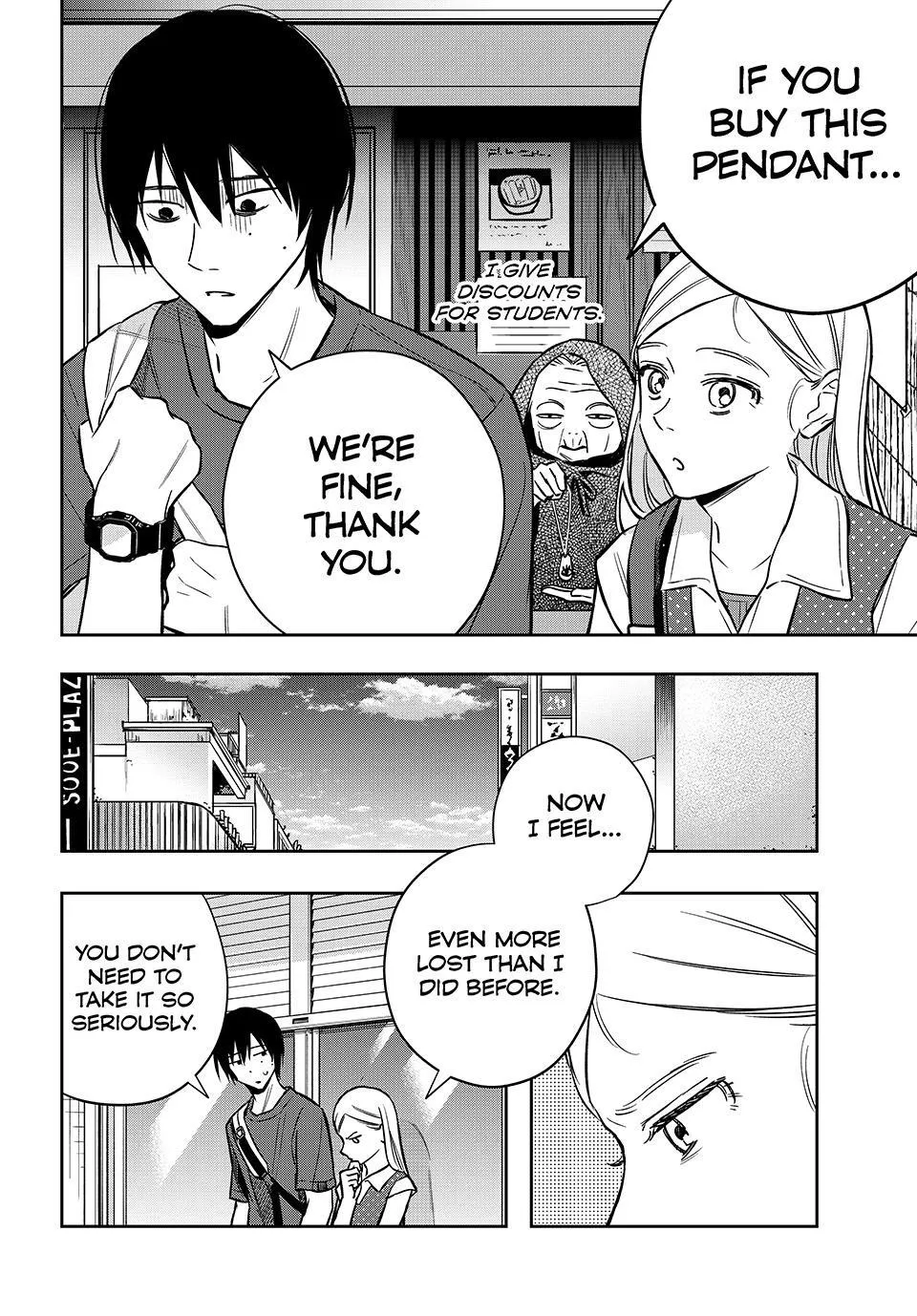 Dazzling Spring Days Chapter 18 page 16 - 