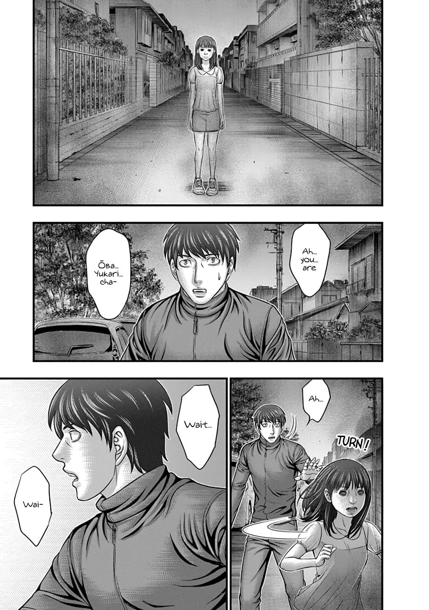 D.Diver Chapter 23 page 15 - 