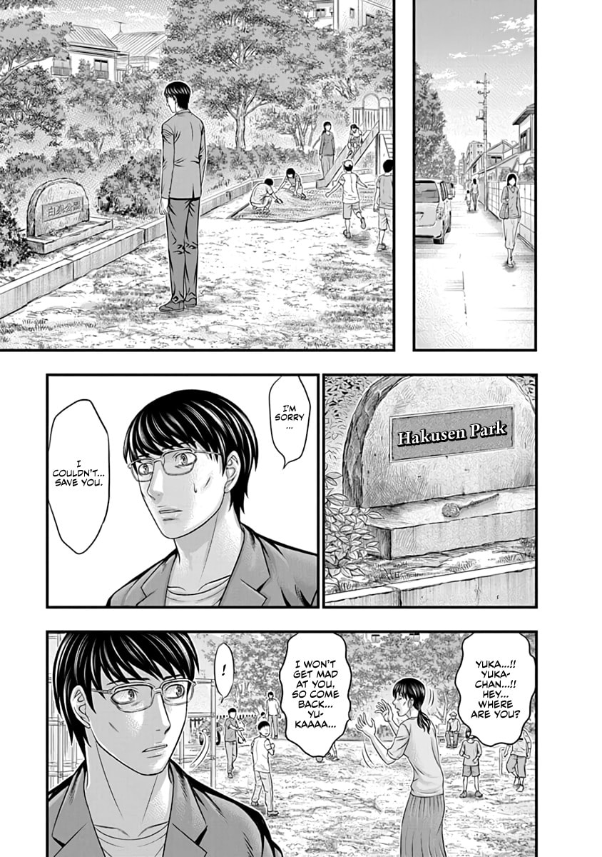 D.Diver Chapter 24 page 3 - 