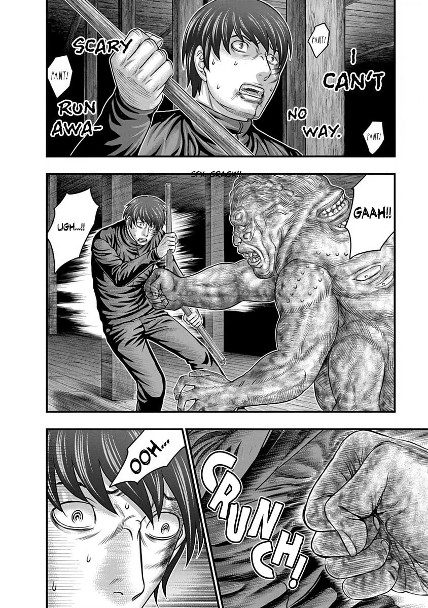 D.Diver Chapter 26 page 4 - 