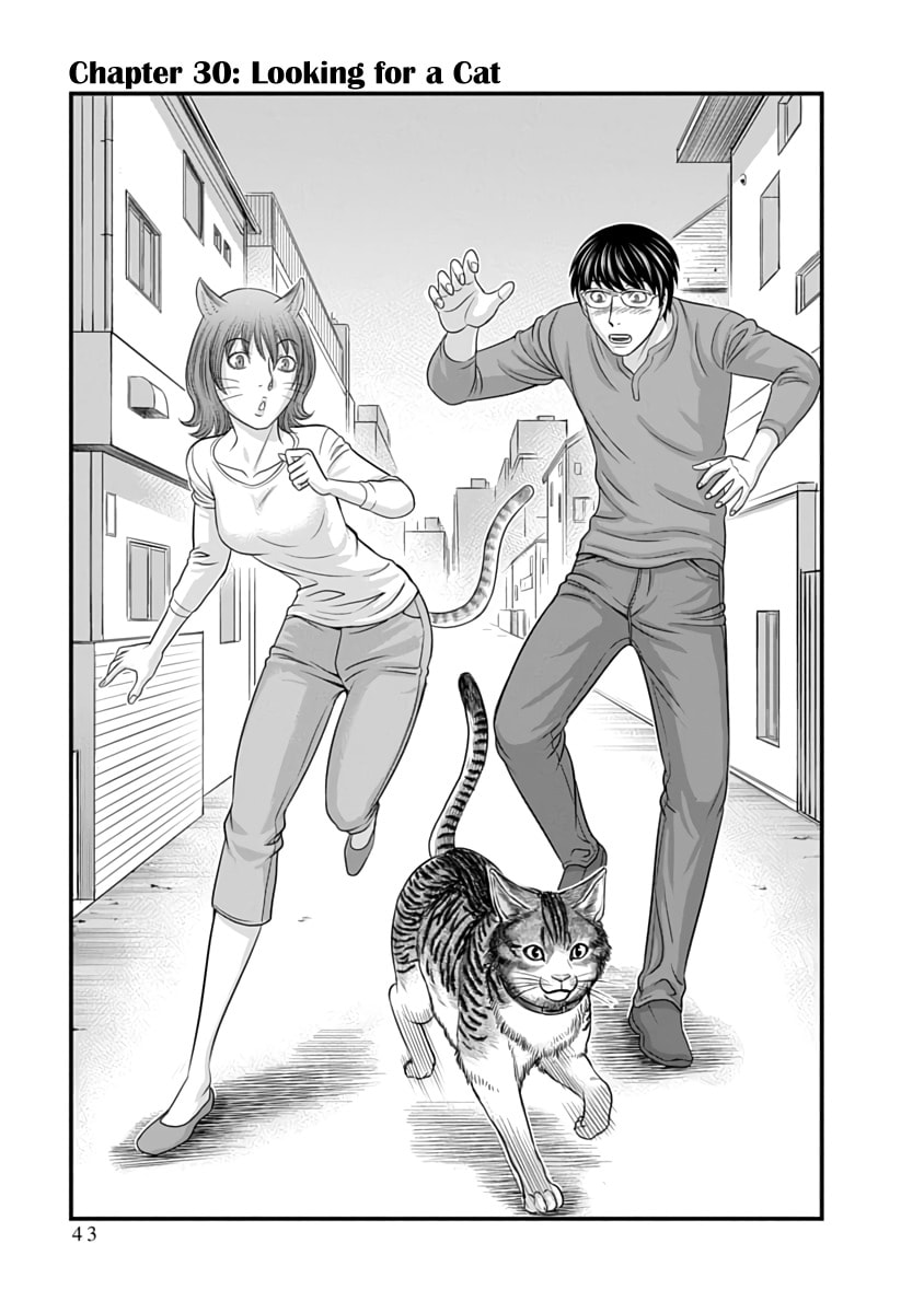 D.Diver Chapter 30 page 1 - 