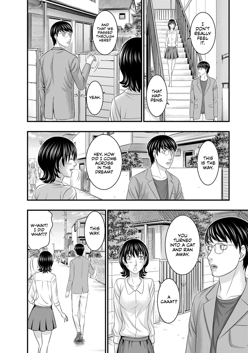 D.Diver Chapter 30 page 12 - 