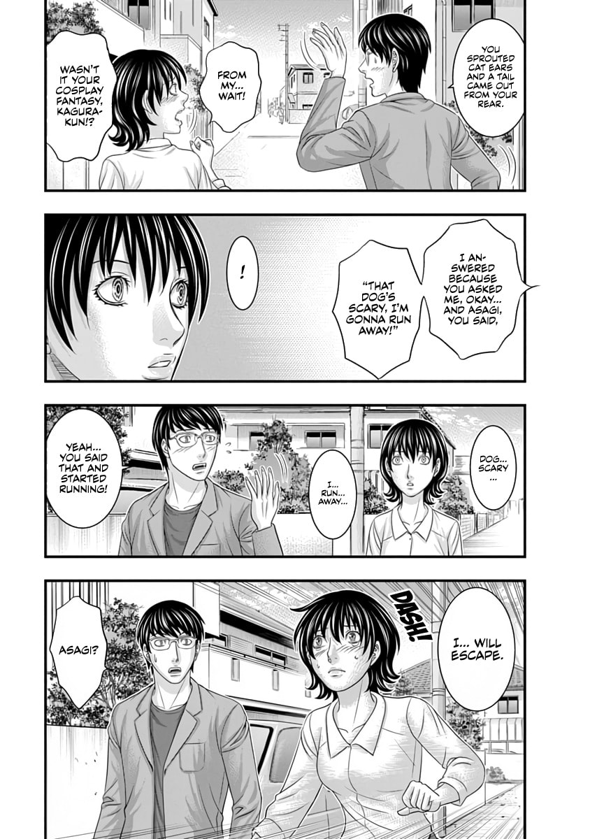 D.Diver Chapter 30 page 13 - 