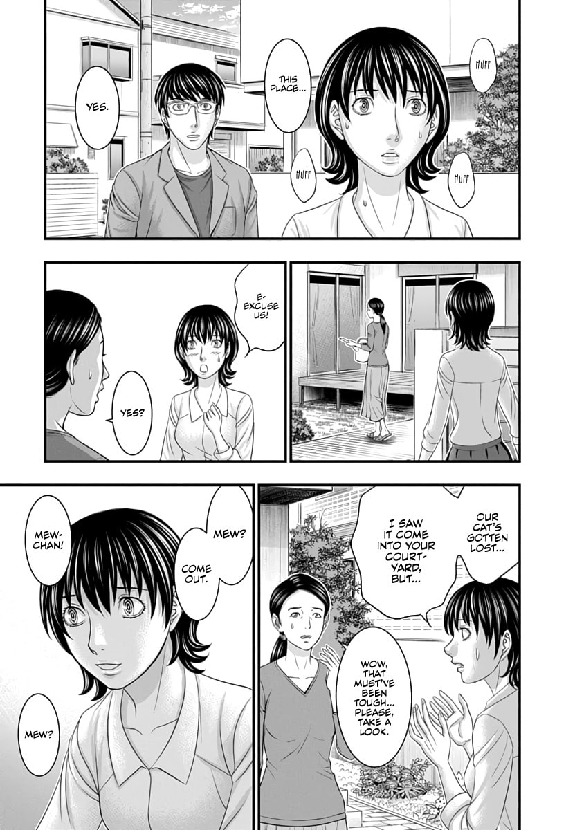 D.Diver Chapter 30 page 15 - 
