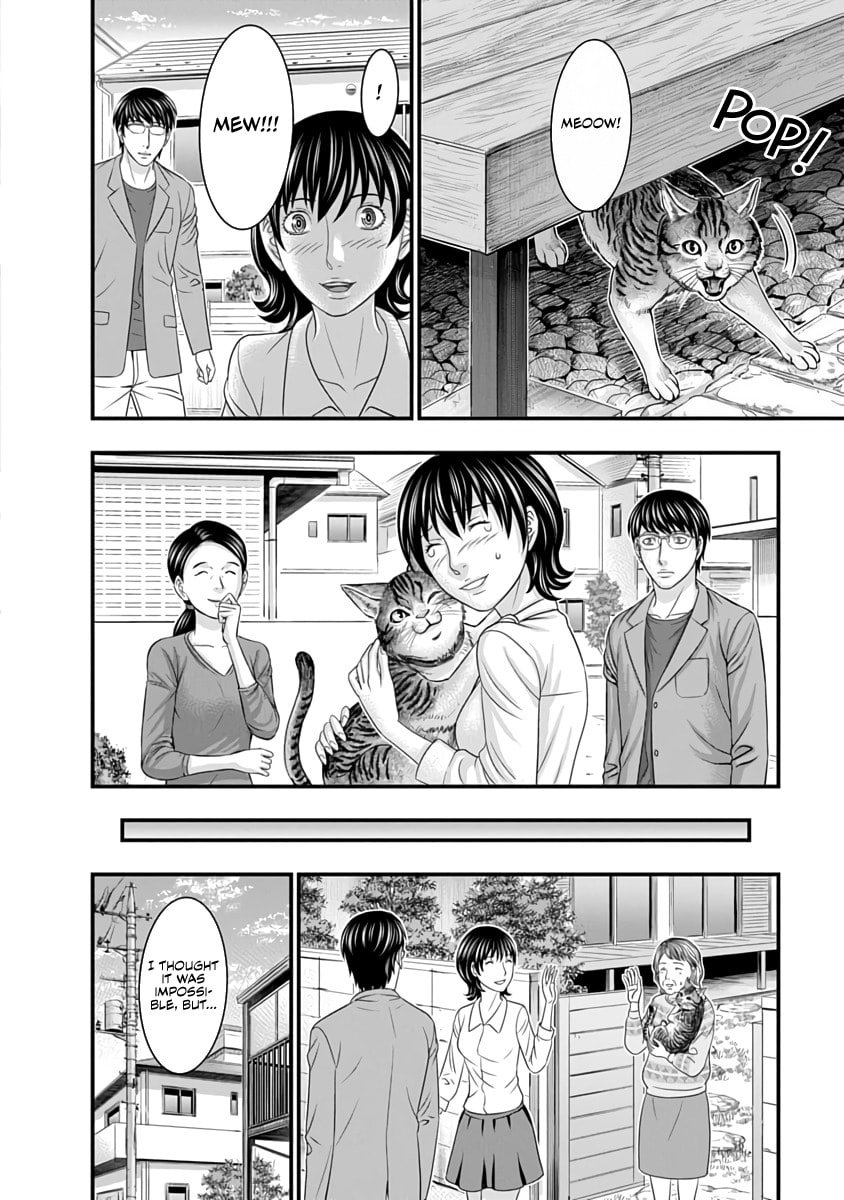 D.Diver Chapter 30 page 16 - 