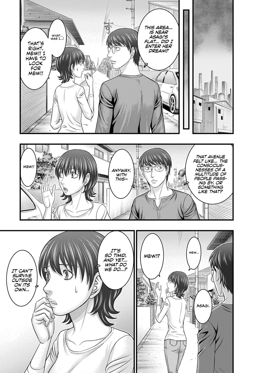 D.Diver Chapter 30 page 5 - 