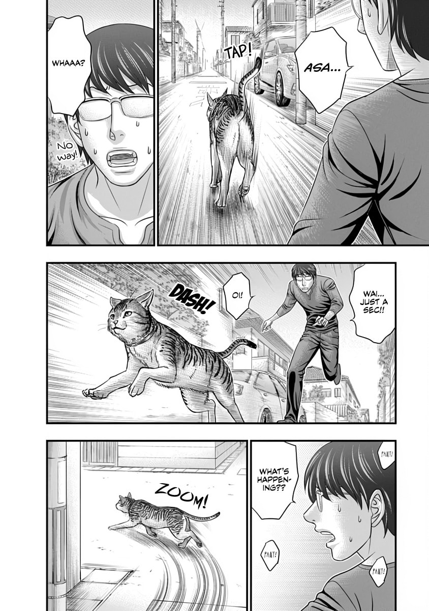 D.Diver Chapter 30 page 8 - 