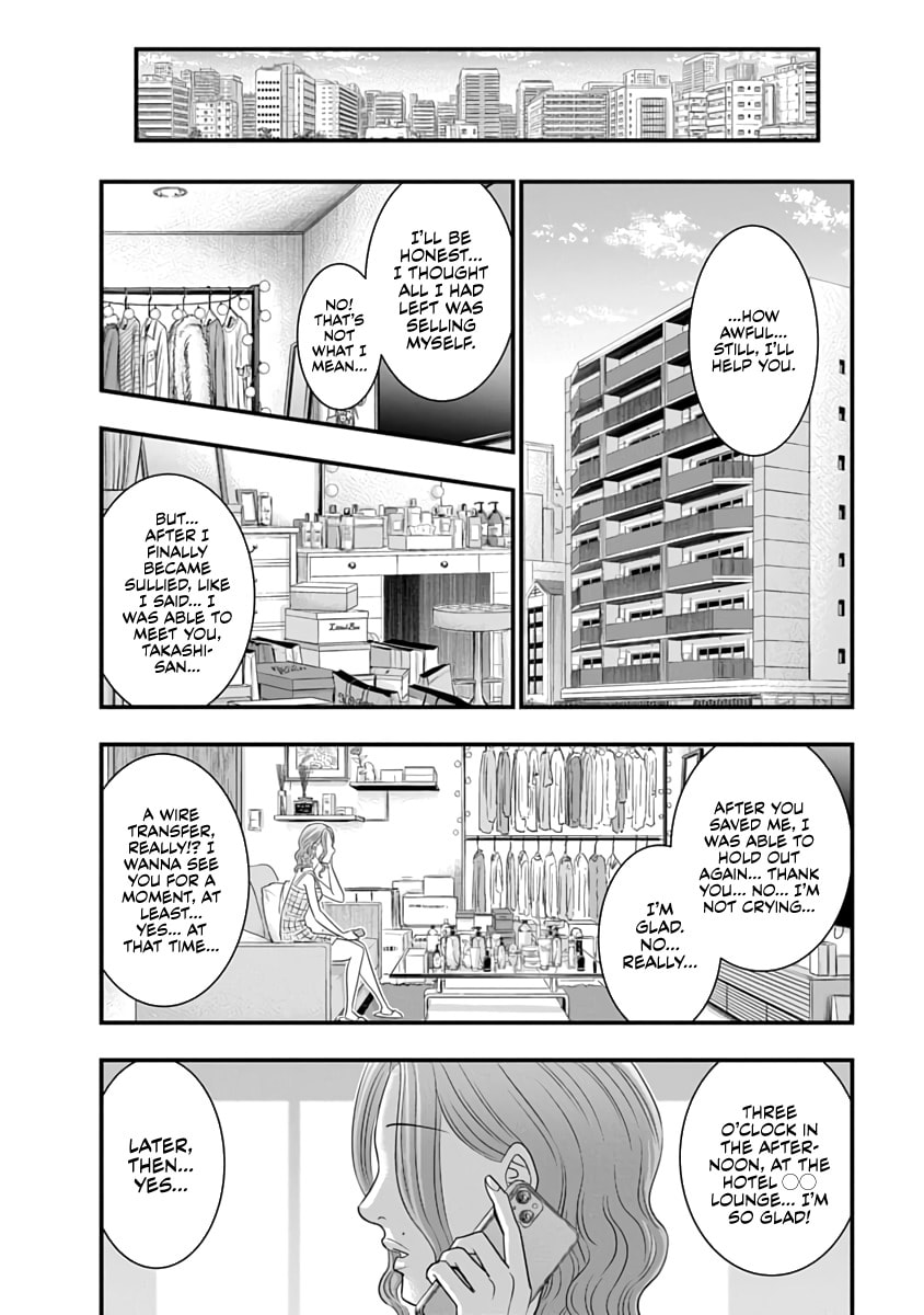 D.Diver Chapter 31 page 12 - 