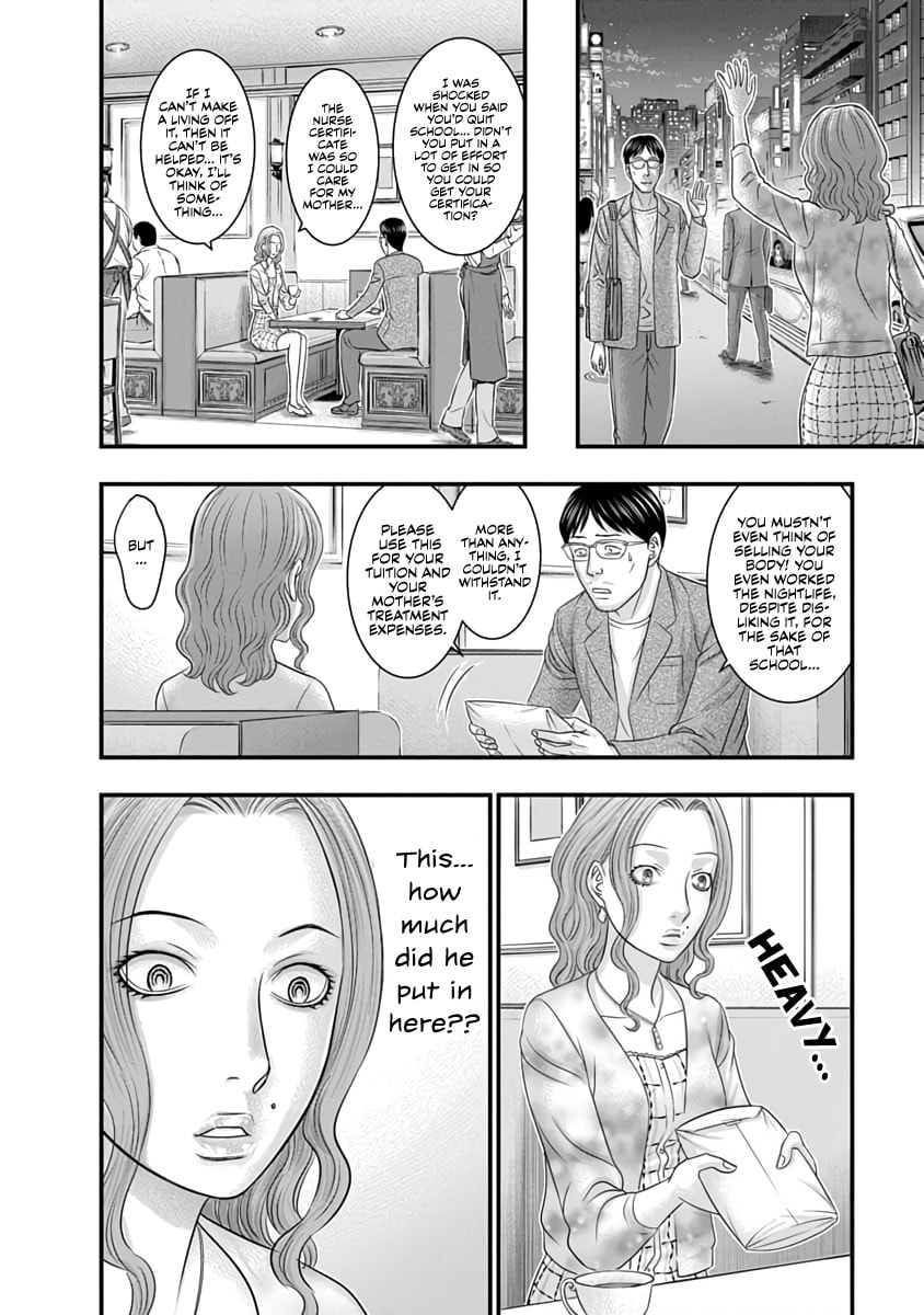 D.Diver Chapter 31 page 16 - 